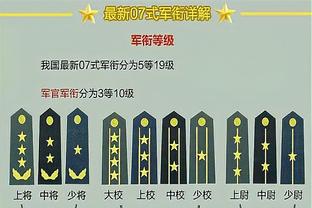 新利18这个app怎么样截图2